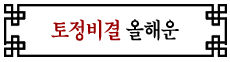 ���� ��� �� ���¹�